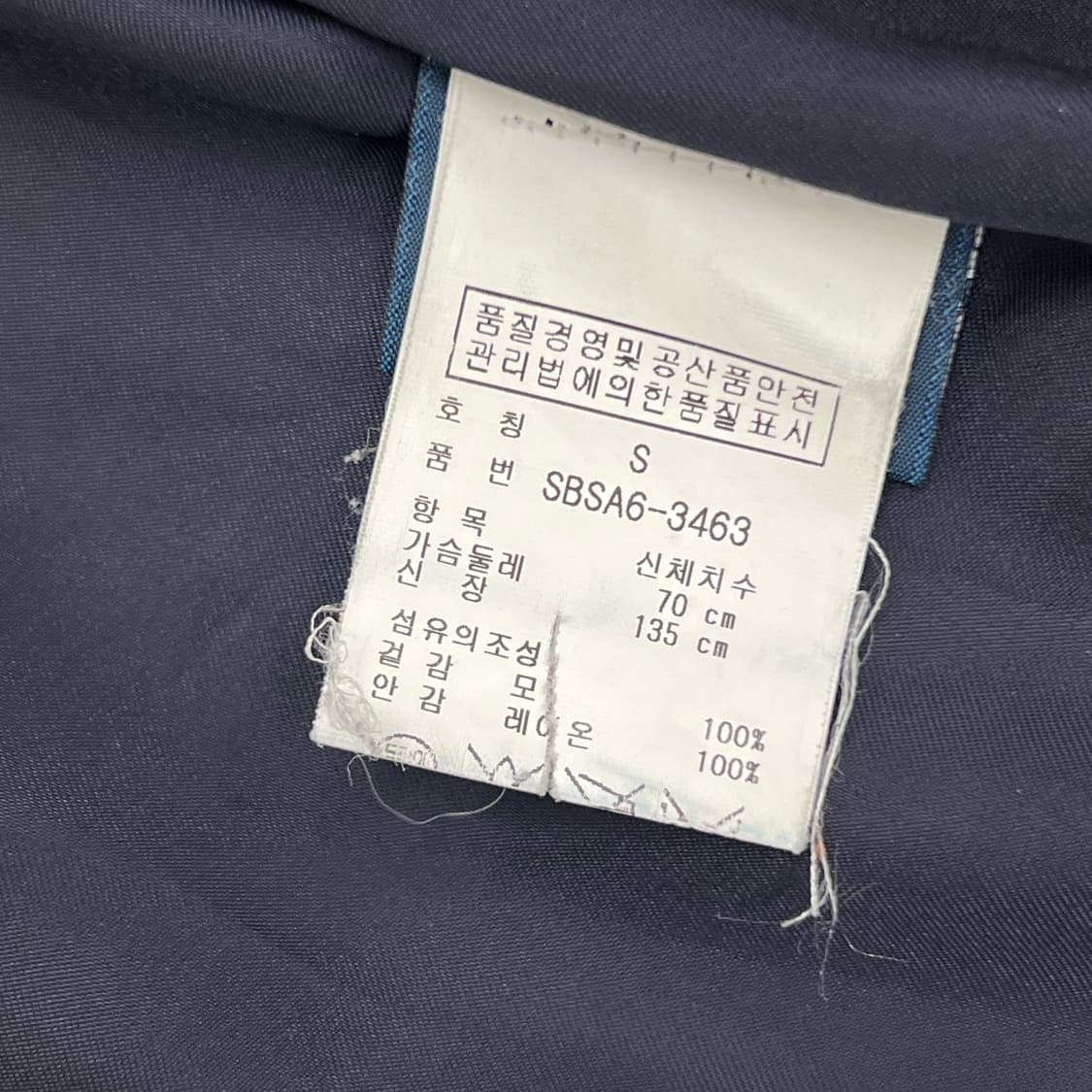 폴로 랄프로렌 네이비 피코트 S 상품이미지8