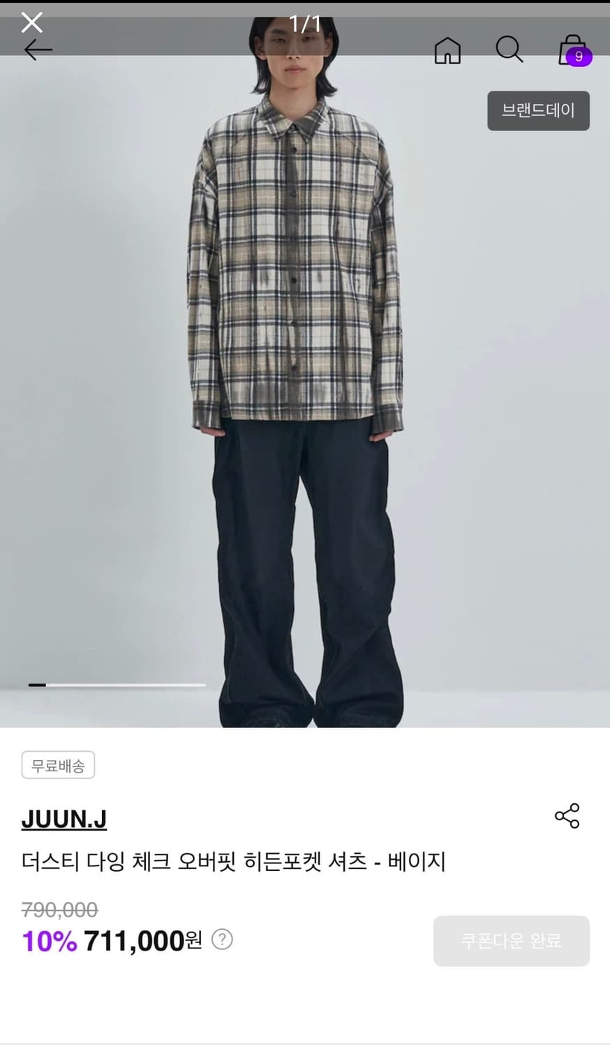 준지 더스티다잉셔츠 50 상품이미지1