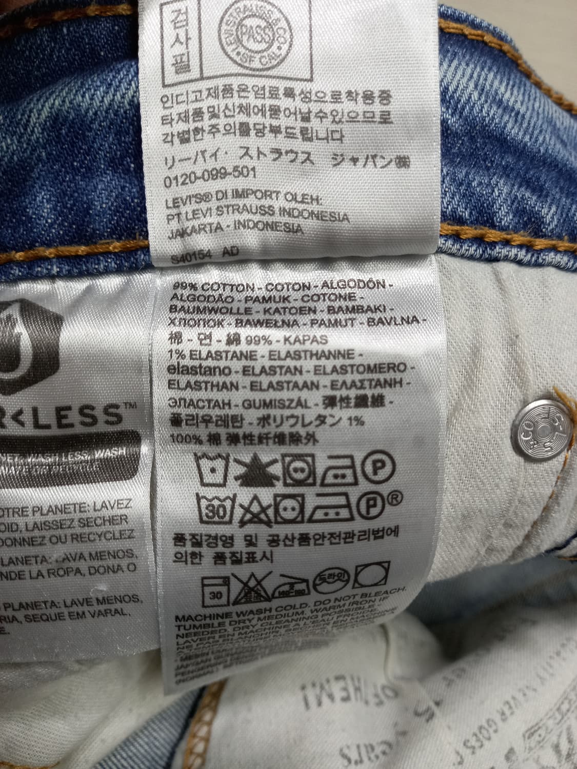 32 리바이스511 이집트 워싱 스판 슬림일자진 32-356 상품이미지9