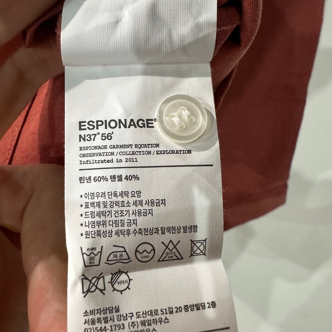 에스피오나지 오버핏 린넨셔츠 XL 상품이미지4