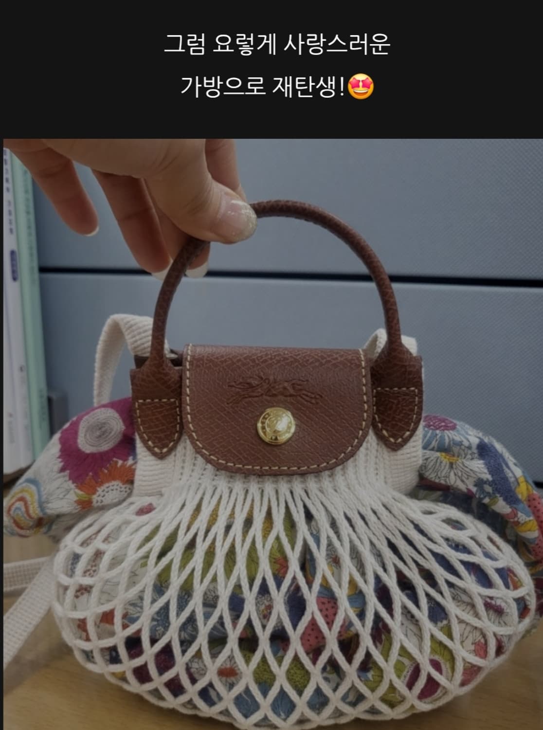 롱샴  르 폴리아쥬  필렛  미니 크로스 바디백 상품이미지6