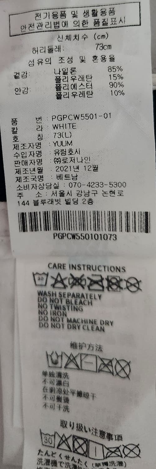 PXG 골프 스커트 73 (29) 상품이미지5