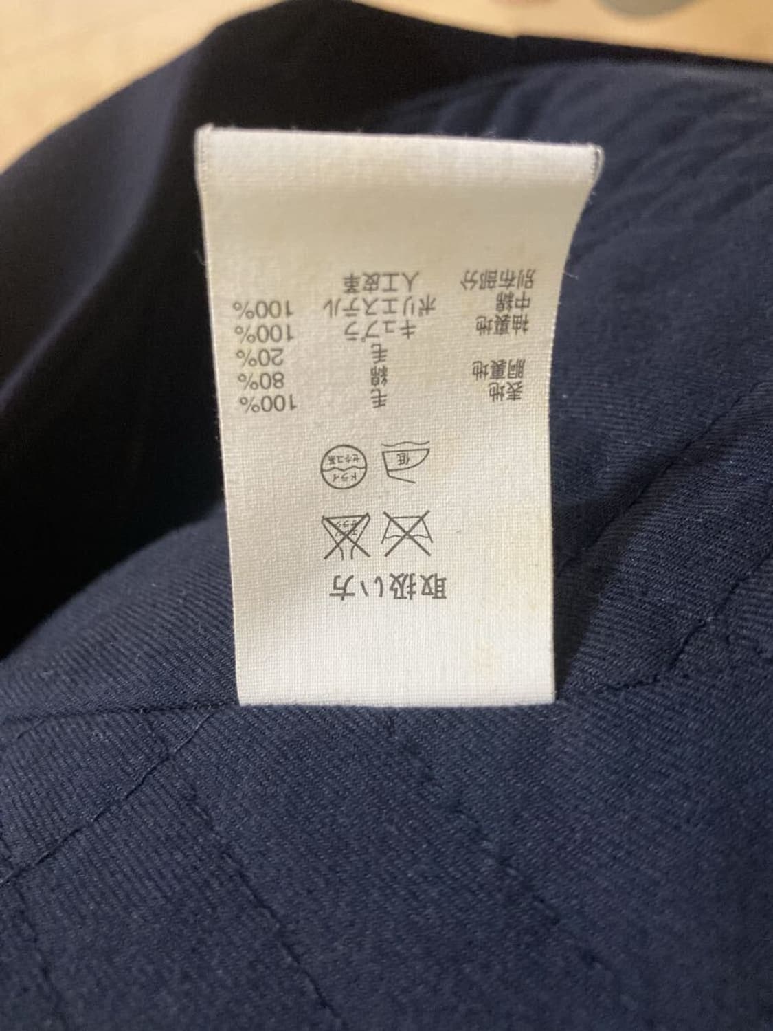 브룩스브라더스×로로피아나 네이비 코트 상품이미지8