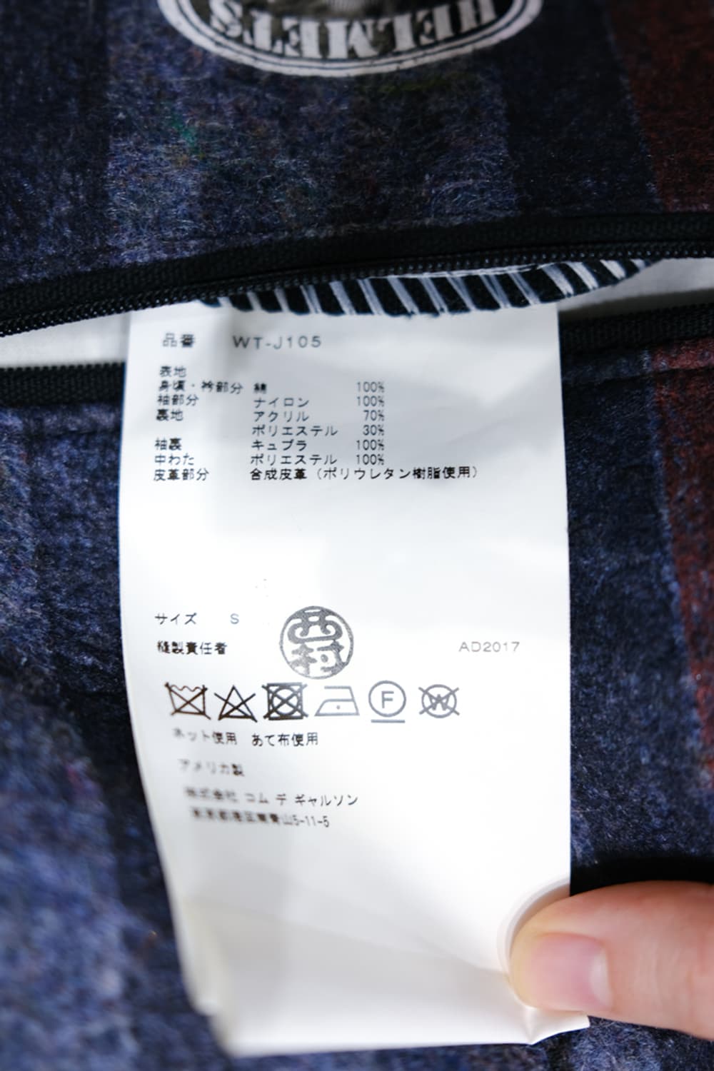 Junya Watanabe MAN × Carhartt 상품이미지8