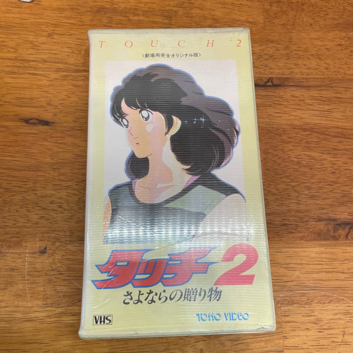 TOUCH VIDEO TAPE 상품이미지4