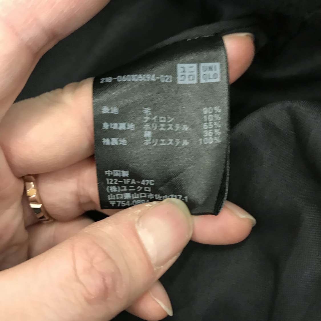 유니클로 x 질샌더 울캐시미어 모직자켓 [여성S] 상품이미지5