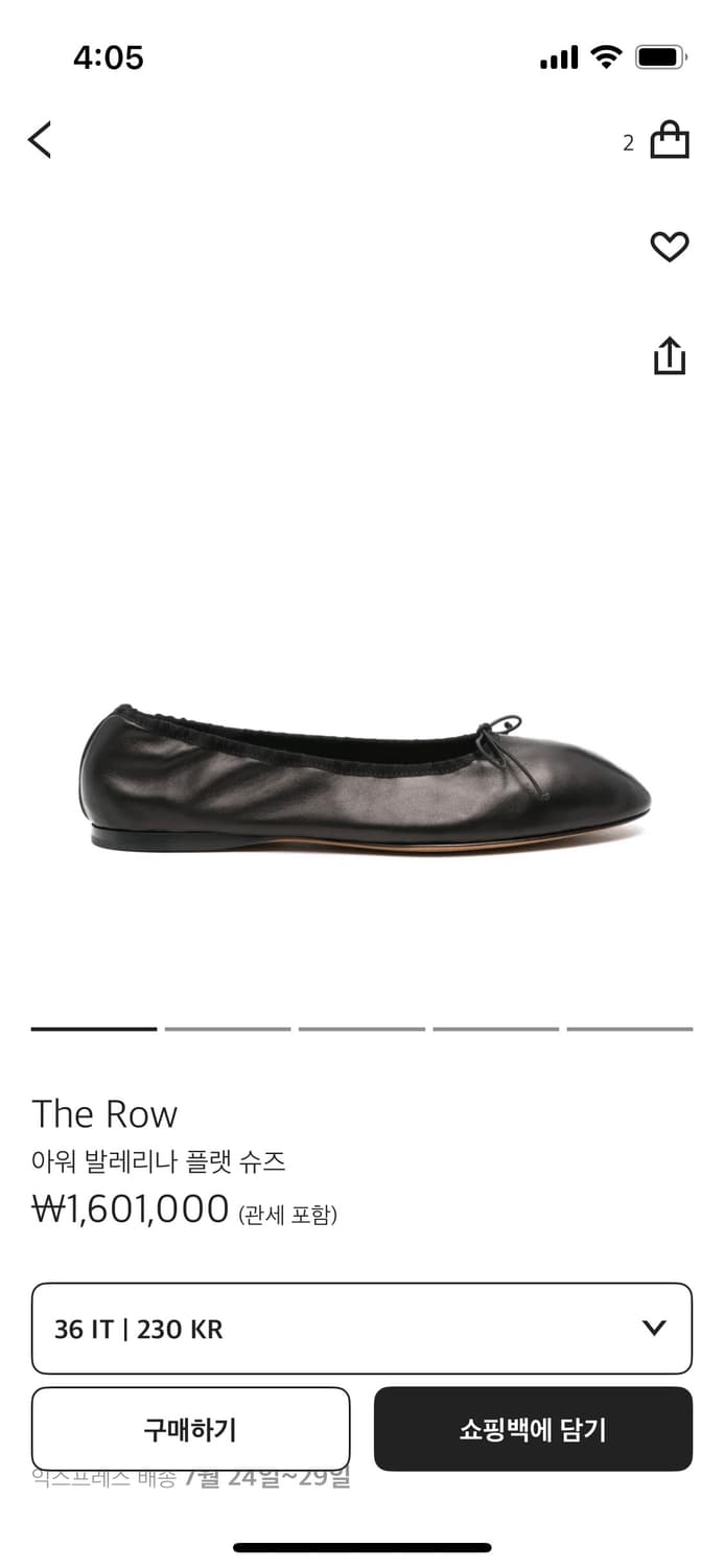 therow 더로우 아워 발레리나 플랫 슈즈 상품이미지1