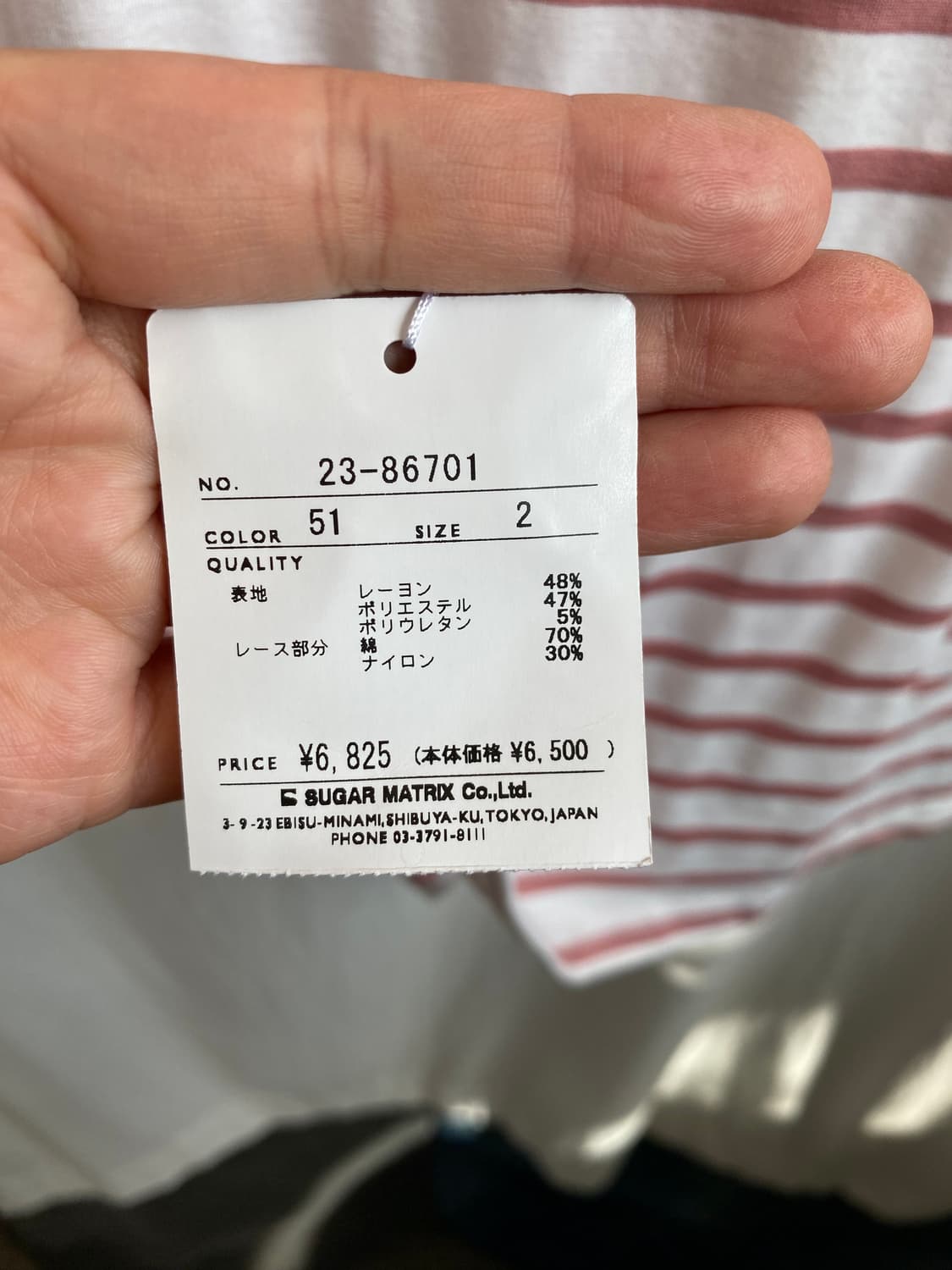 스트라이프 레이스 반팔티셔츠(S-M/새상품) 상품이미지5