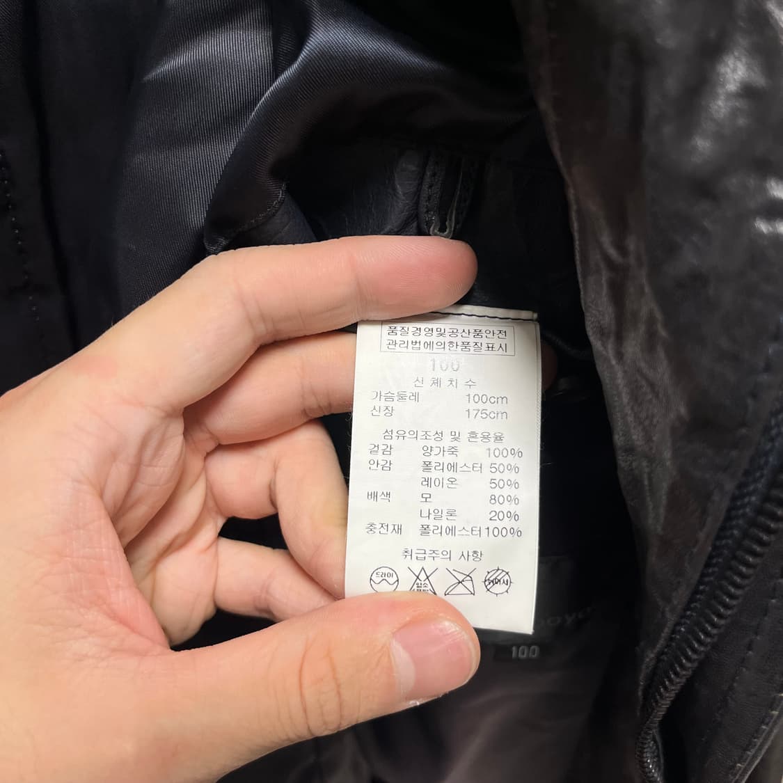 우영미 사선지퍼 램스킨 하이넥자켓 상품이미지6