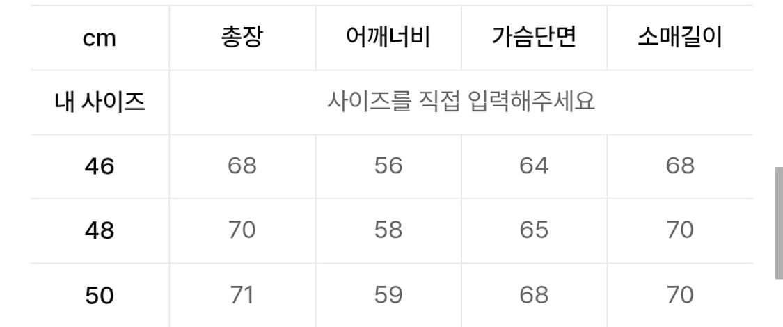 아워레가시 인헤일푸퍼50 베이지 상품이미지6