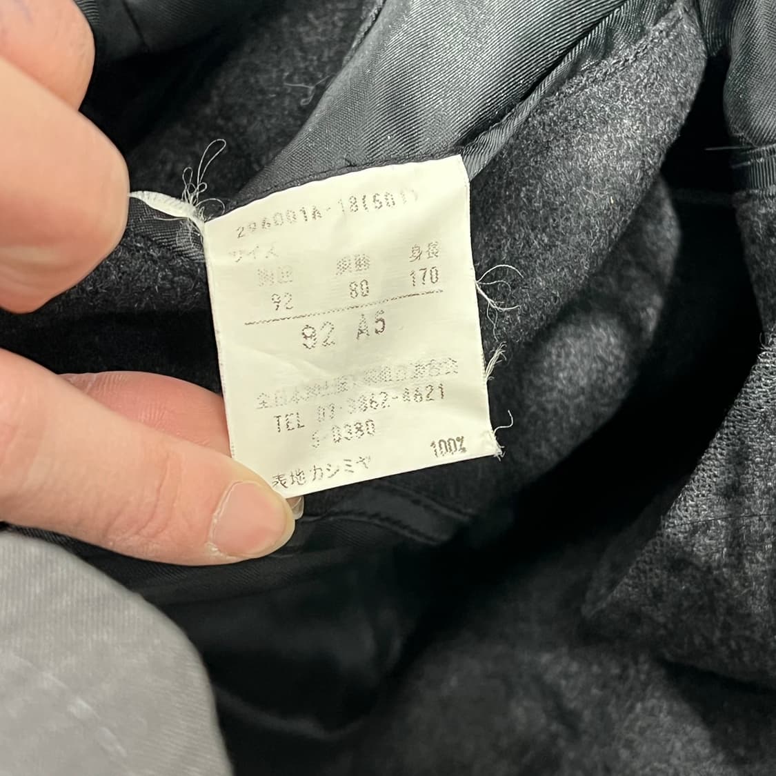 캐시미어 맥코트 s08848 상품이미지7