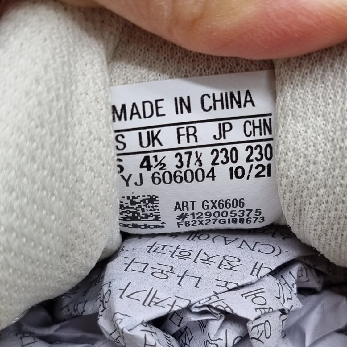 아디다스 스피리테인 2000운동화 230 상품이미지4