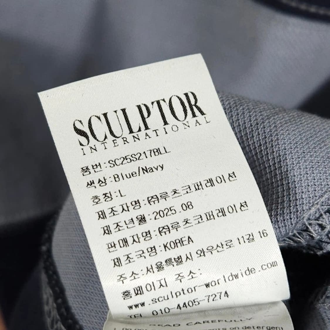 SCULPTOR 스컬프터 럭비 스트라이프 럭비티셔츠 4계절 상품이미지8