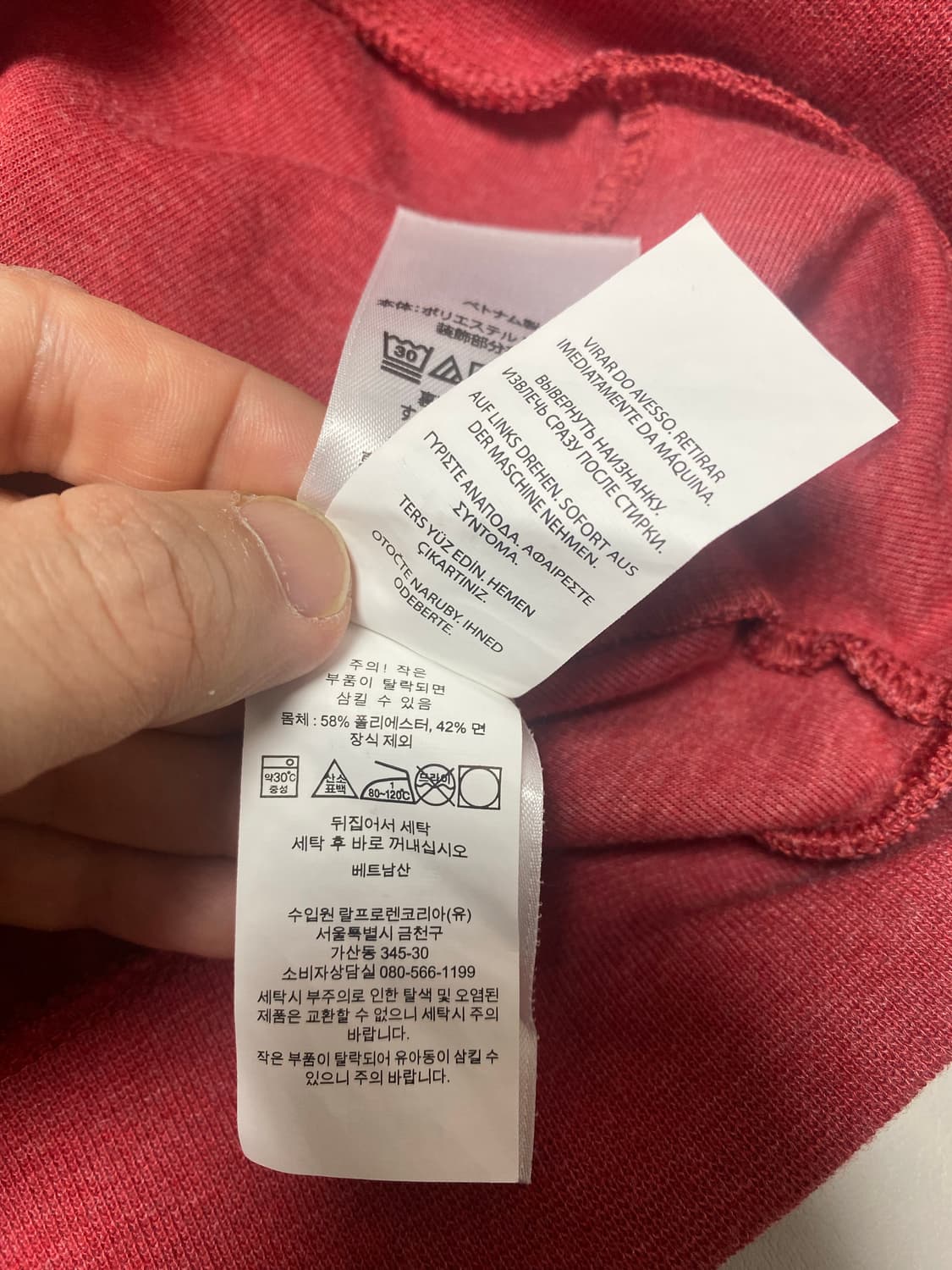 폴로 랄프로렌 쿼터 스냅 니트 레드 S 상품이미지5