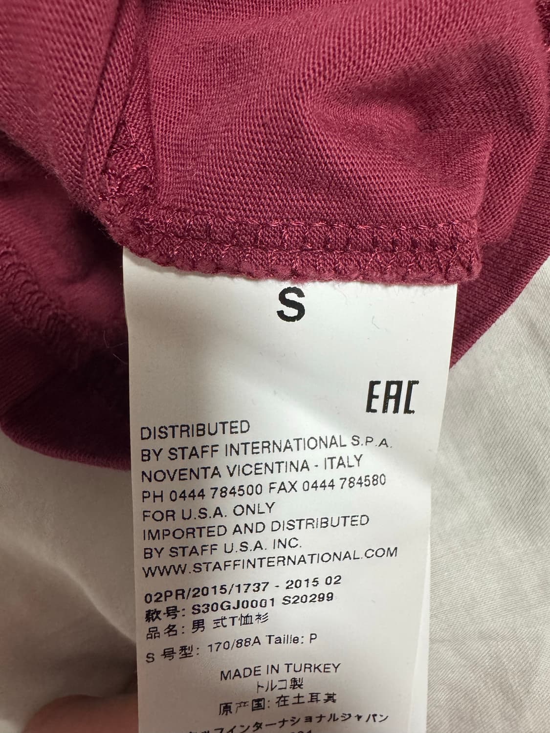 [S] Maison Martin Margiela Aids T-shirt 상품이미지4