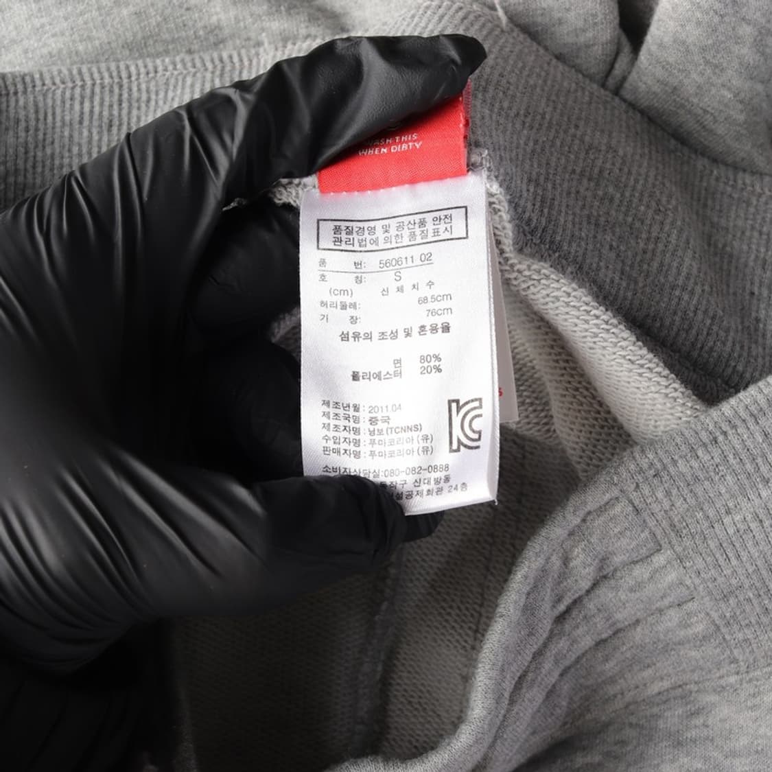 PUMA 캣 로고 스트레이트 슬림핏 스웻 팬츠 S 상품이미지7