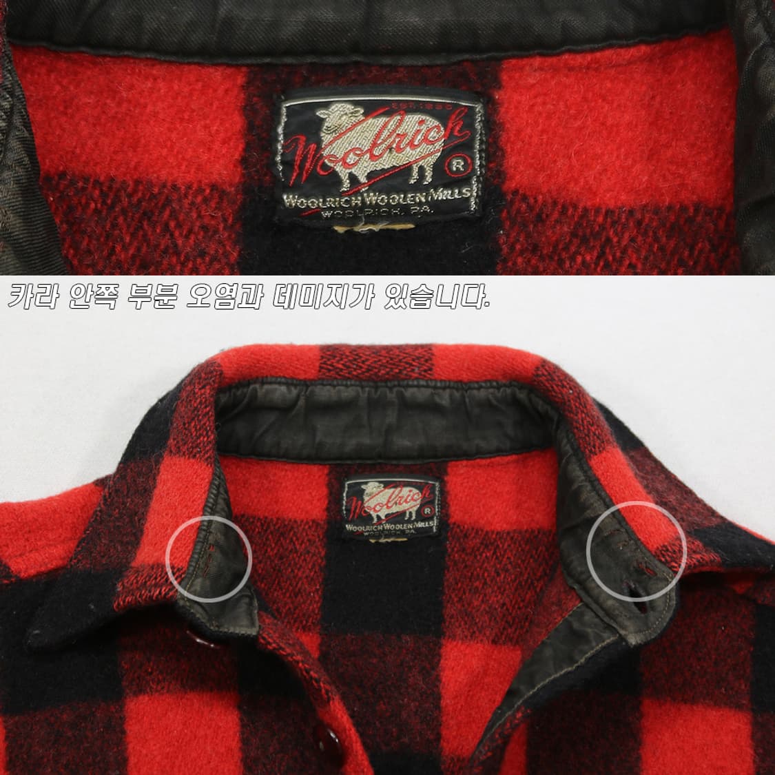 (착용컷) WOOLRICH 울 체크 셔츠 (남성용 100) 상품이미지6