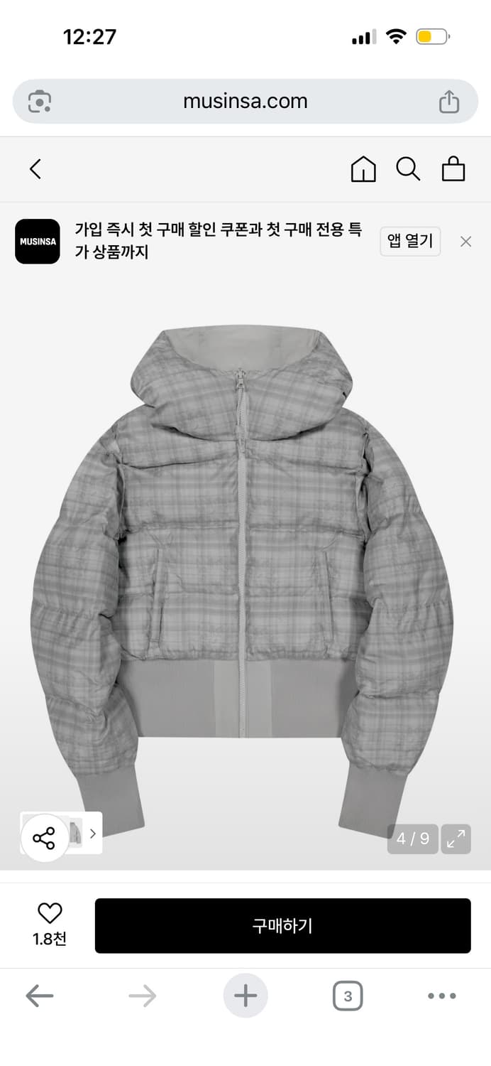 오호스 체크 리버시블 패딩 그레이 상품이미지3