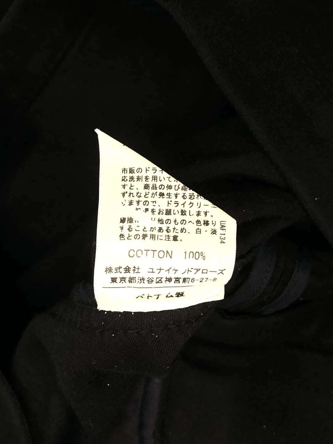 United Arrows Blue Label Jacket 상품이미지6