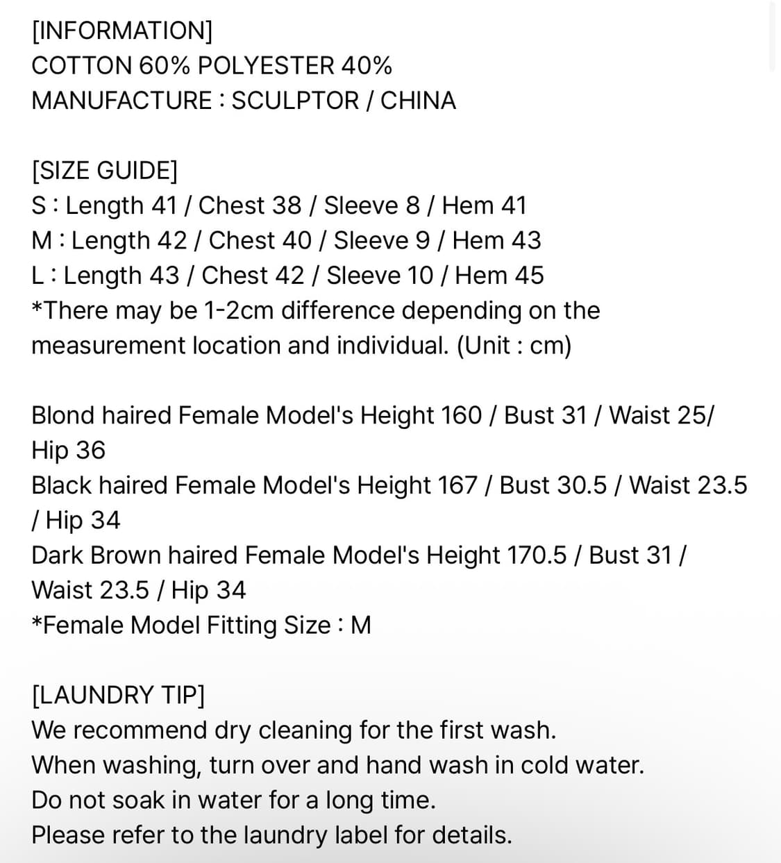 스컬프터 Garter Belt Tee White 상품이미지5