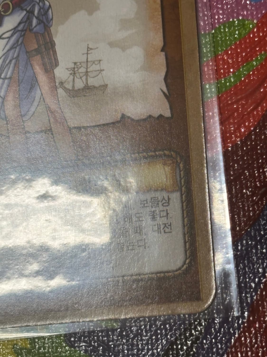 빈티지)고전) 나미 해적 원피스 카드 인테리어 소품 꾸미기용 포장 상품이미지5