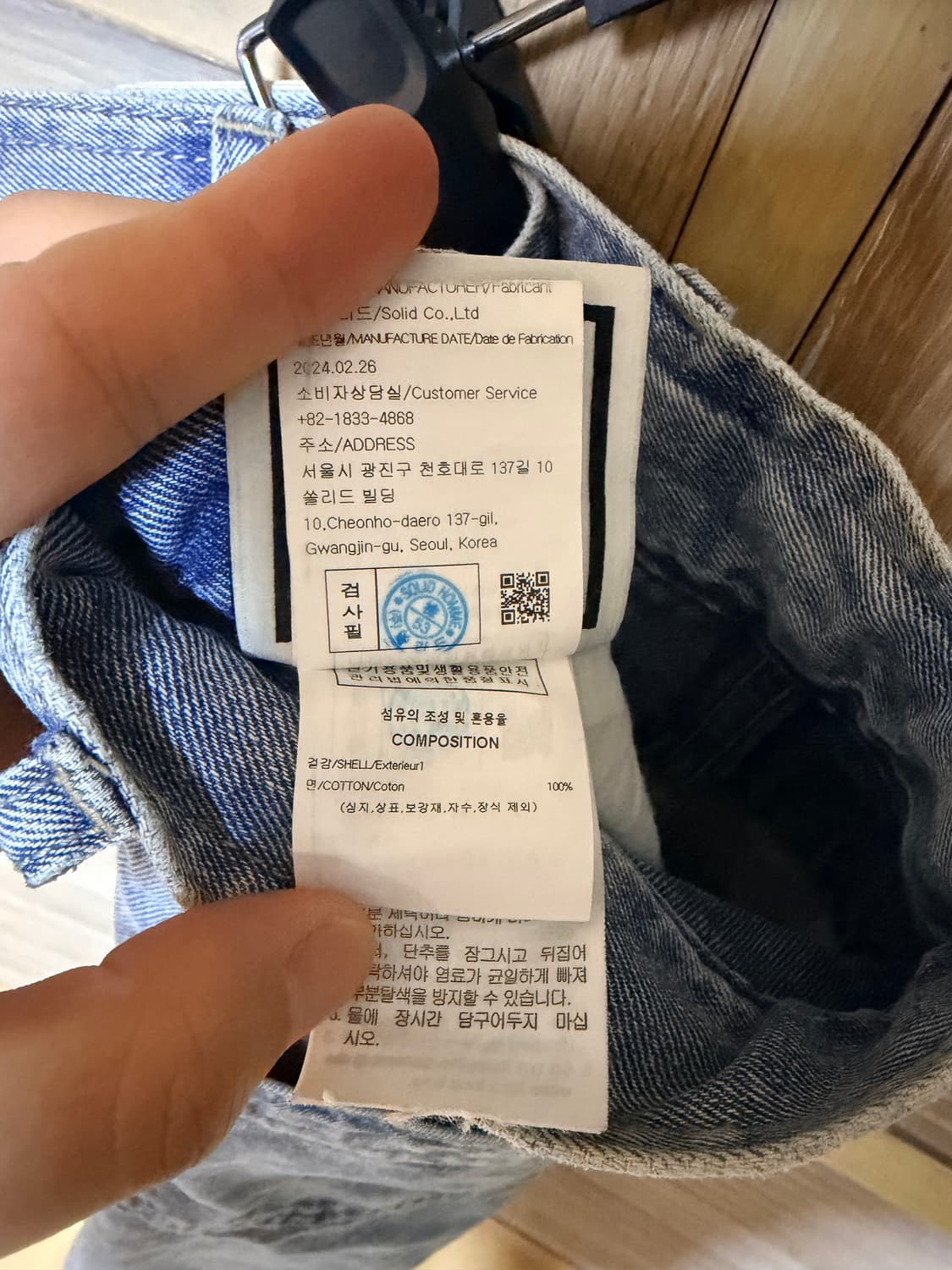 우영미 셔링데님 48사이즈 상품이미지5