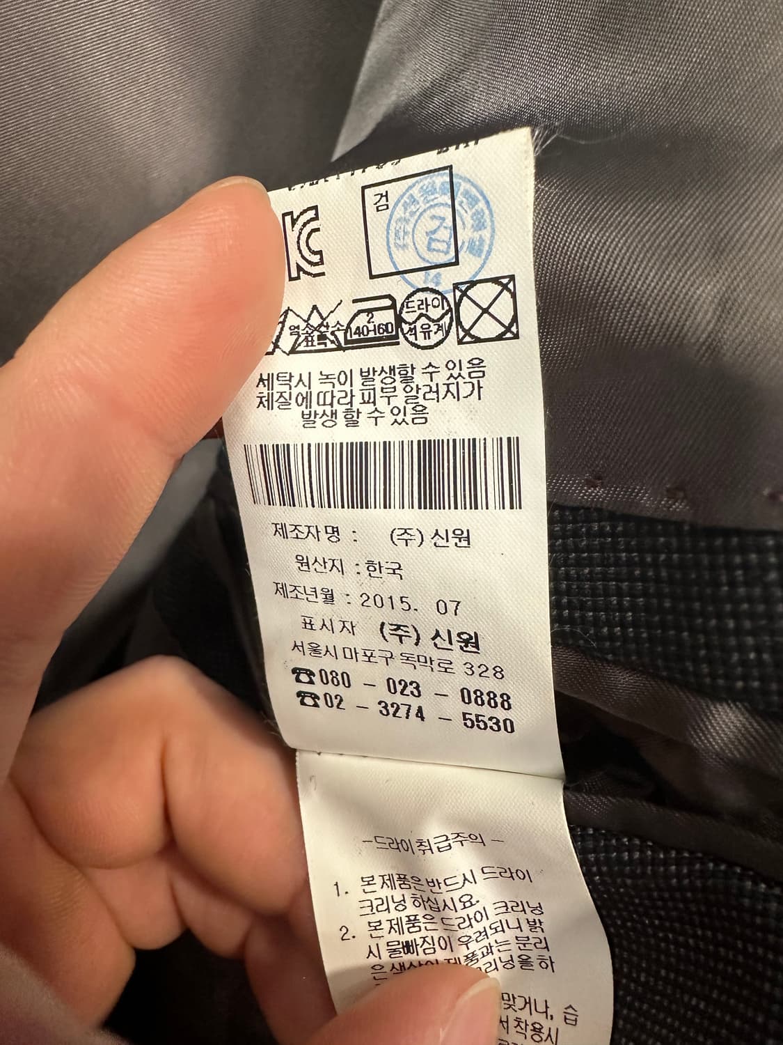 반하트디알바자 VanHart di Albazar 더블 자켓 상품이미지6