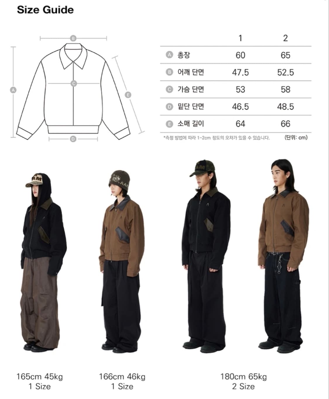 아캄 콘트라스트 레더 워크 자켓 상품이미지3