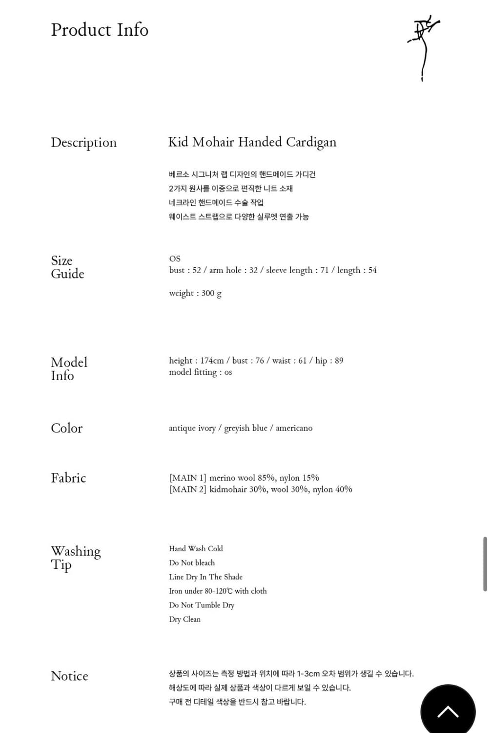 베르소 Kid Mohair Handed Cardigan 상품이미지4
