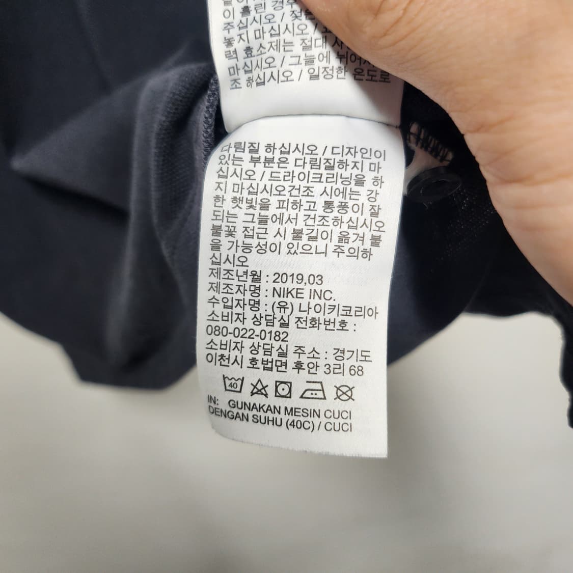 [95] 나이키 반팔 카라티 상품이미지5