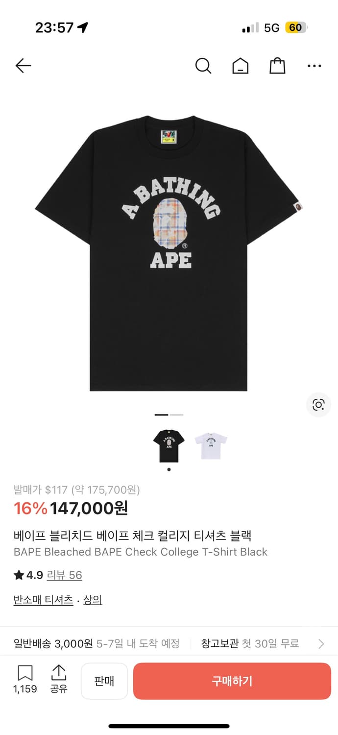 베이프 반팔 상품이미지5