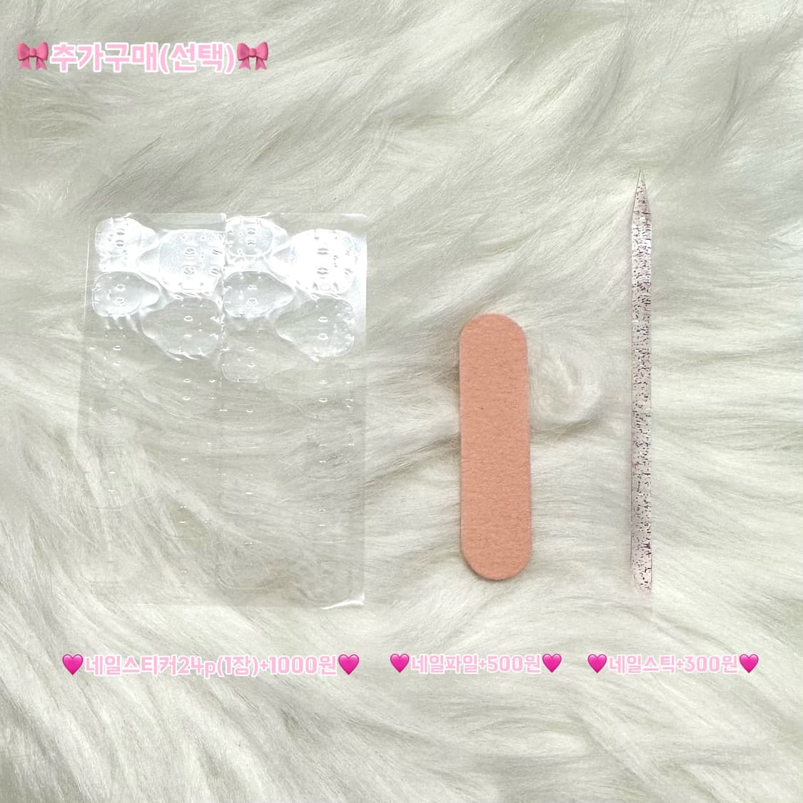 발레코어🎀 베이비리본 수제네일팁 심플 베이직 네일 상품이미지4