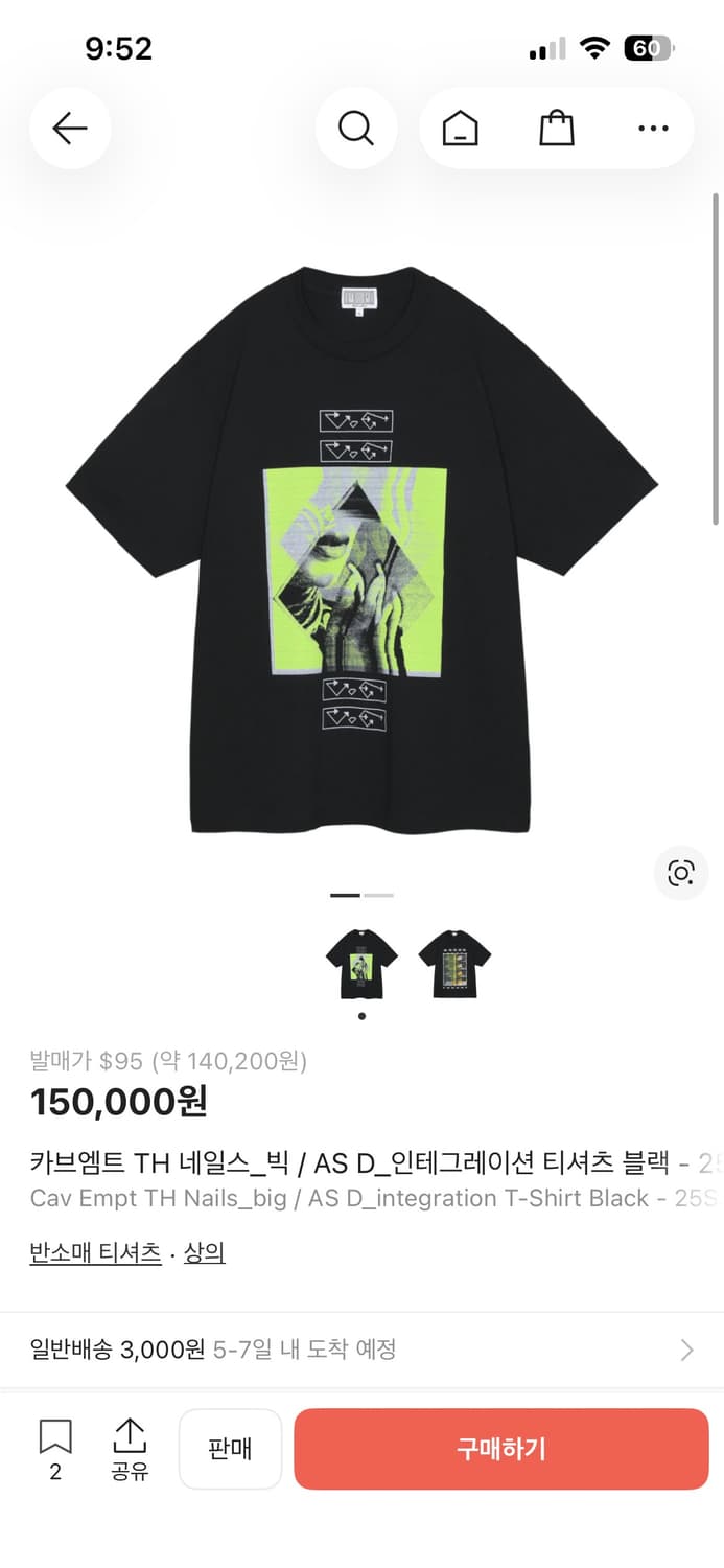 카브엠트 빅네일 티셔츠 XL 상품이미지4