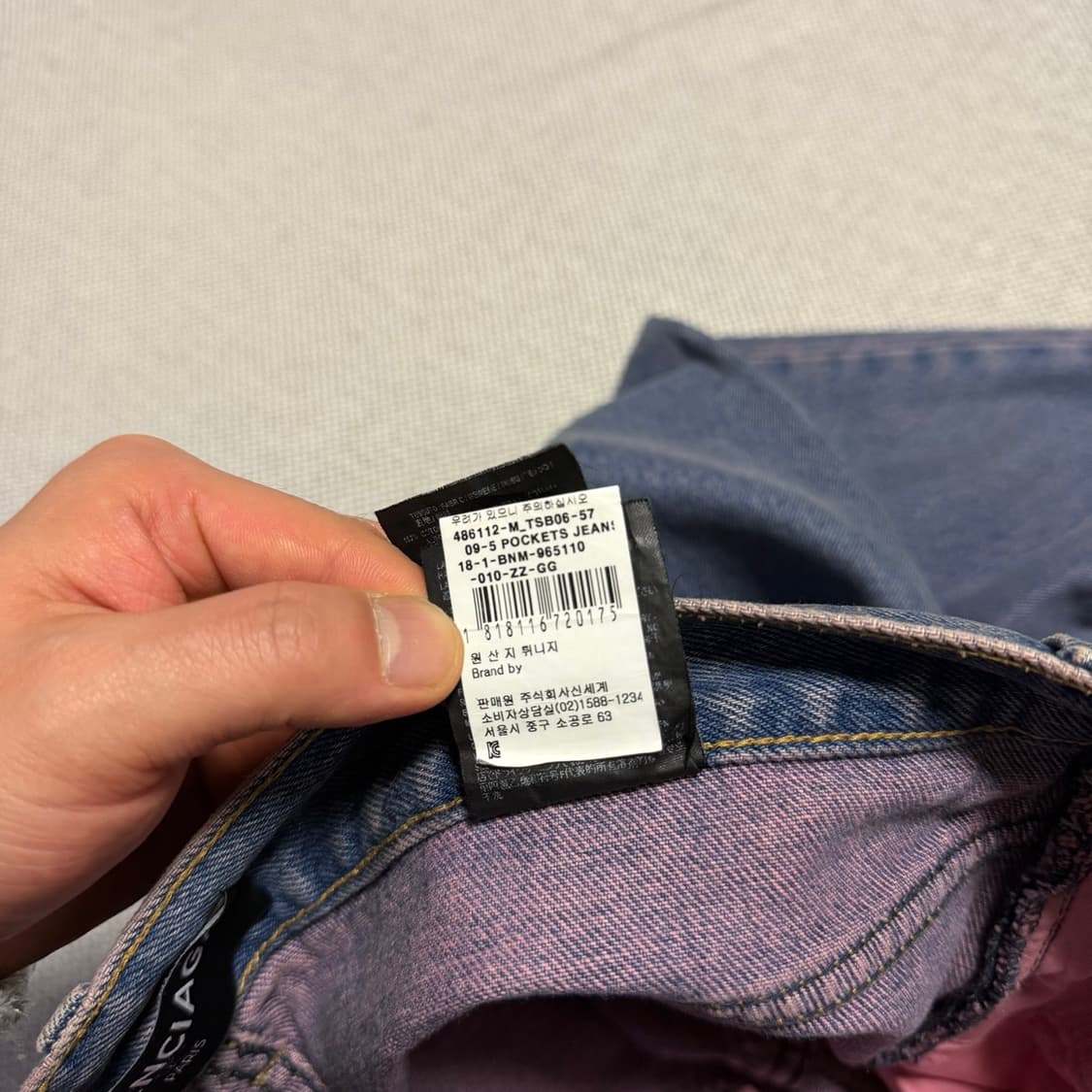18ss 발렌시아가 핑크 중청 데님 팬츠 상품이미지8