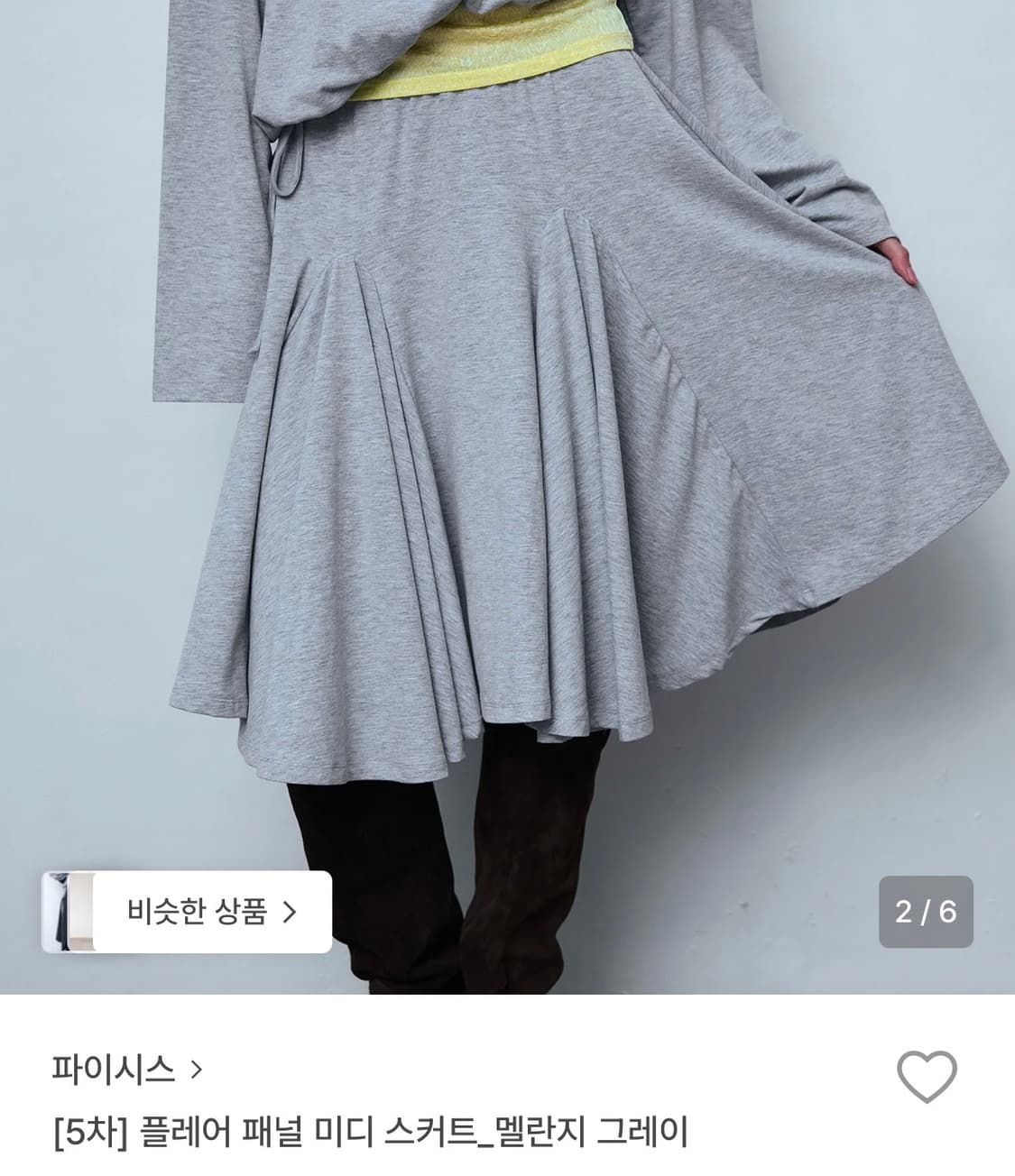 파이시스 플레어 패널 미디 스커트 상품이미지2