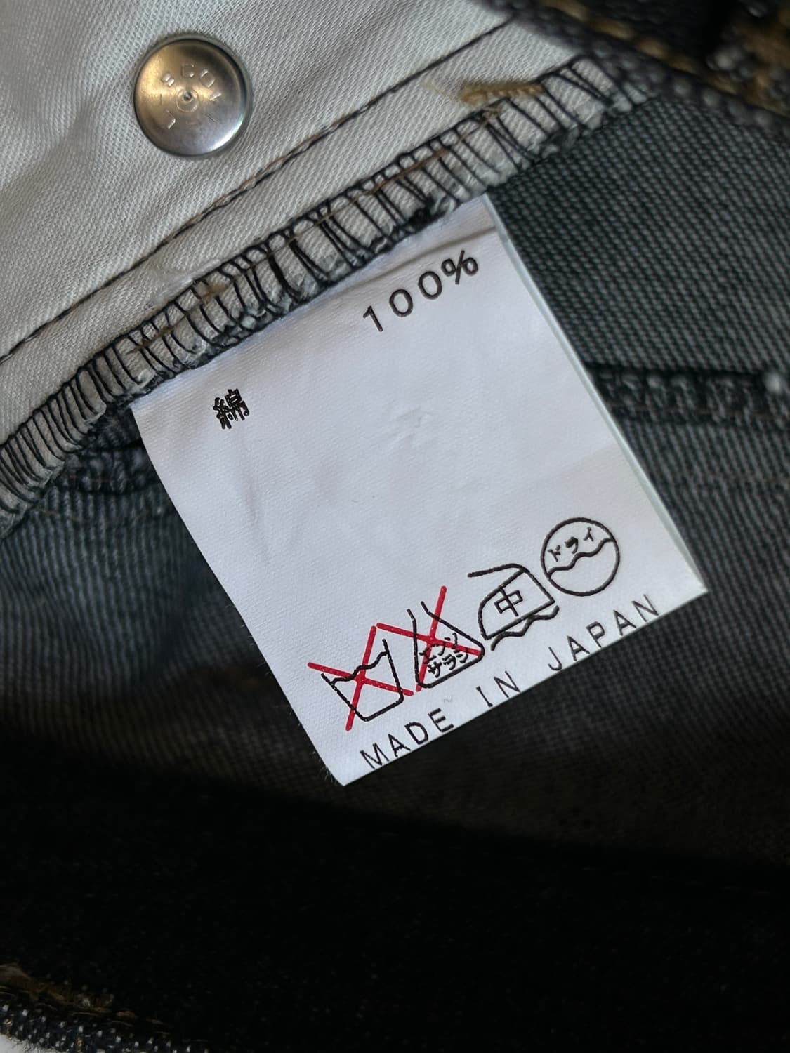 Morgan Homme Y2K Side Lace-up Denim 상품이미지8