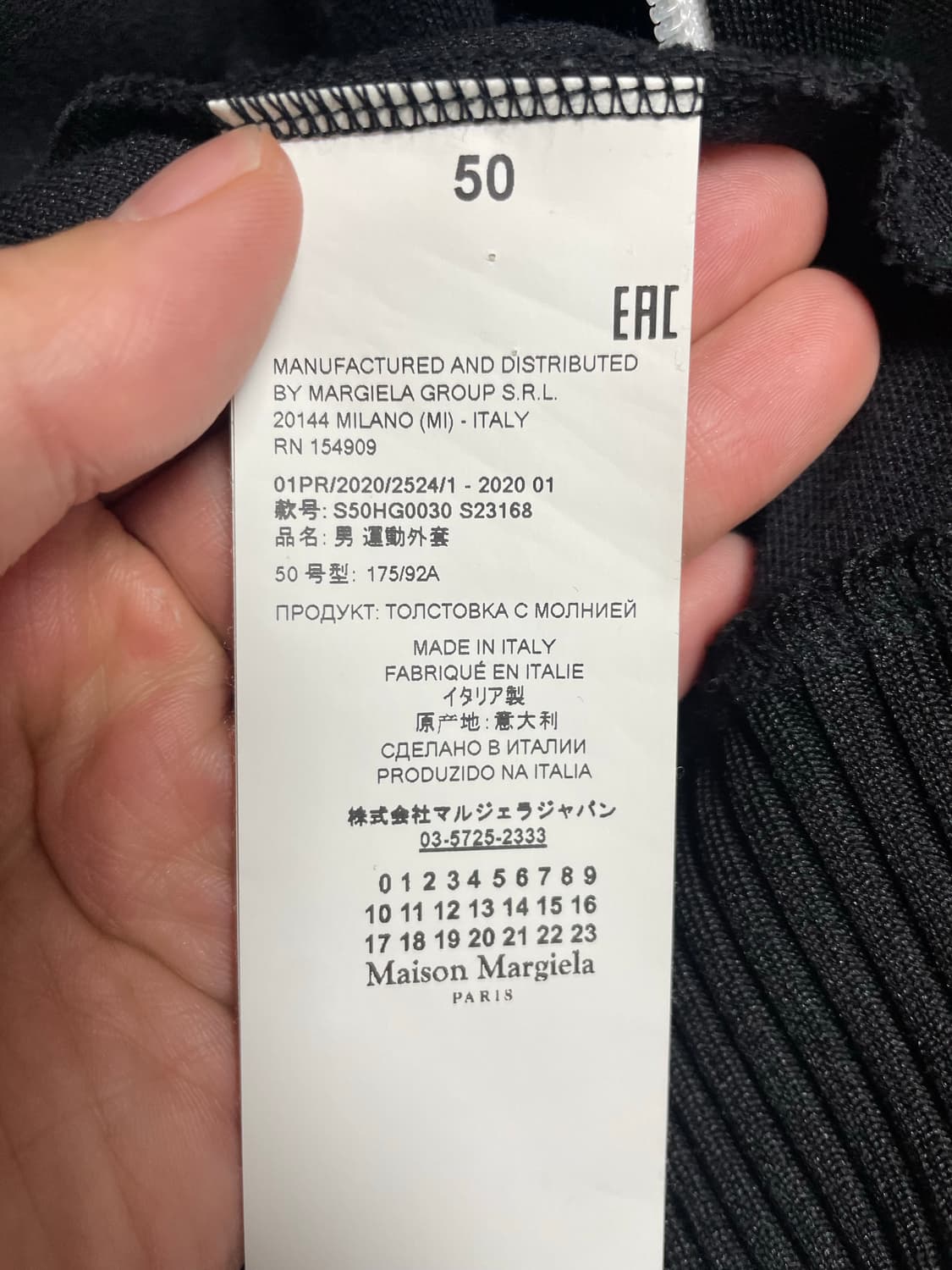 메종 마르지엘라 트랙자켓 50 상품이미지4