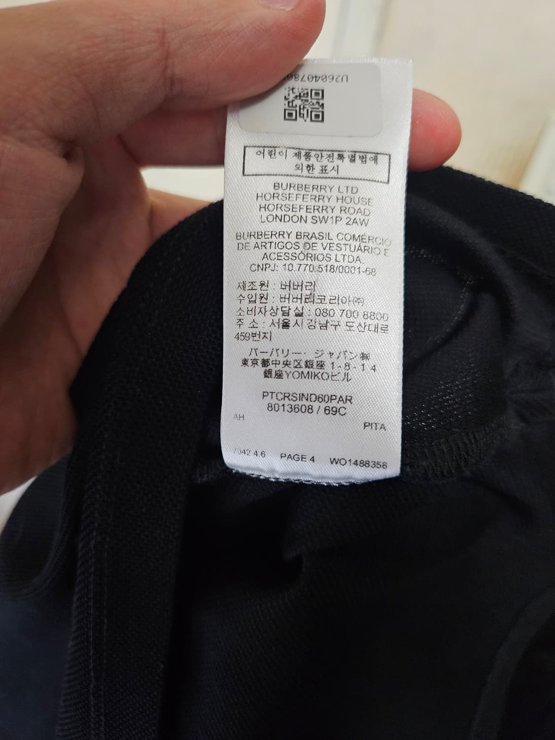 L) 버버리 TB로고 반팔 카라티 폴로티 상품이미지8