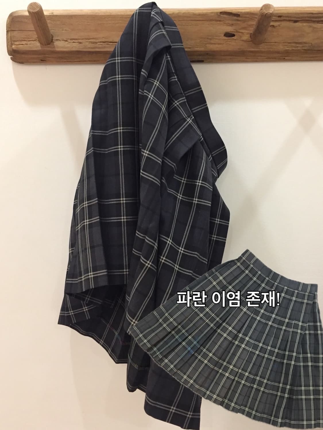 빈티지 무채색 니혼진 코디세트 상품이미지7