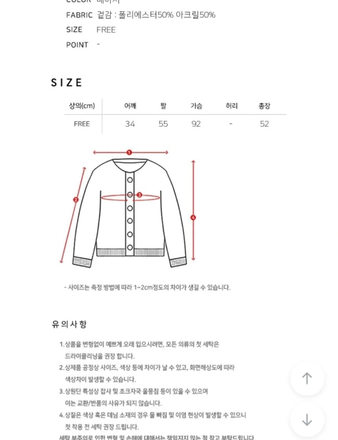 비엔엑스 라운드넥 니트 가디건 상품이미지3