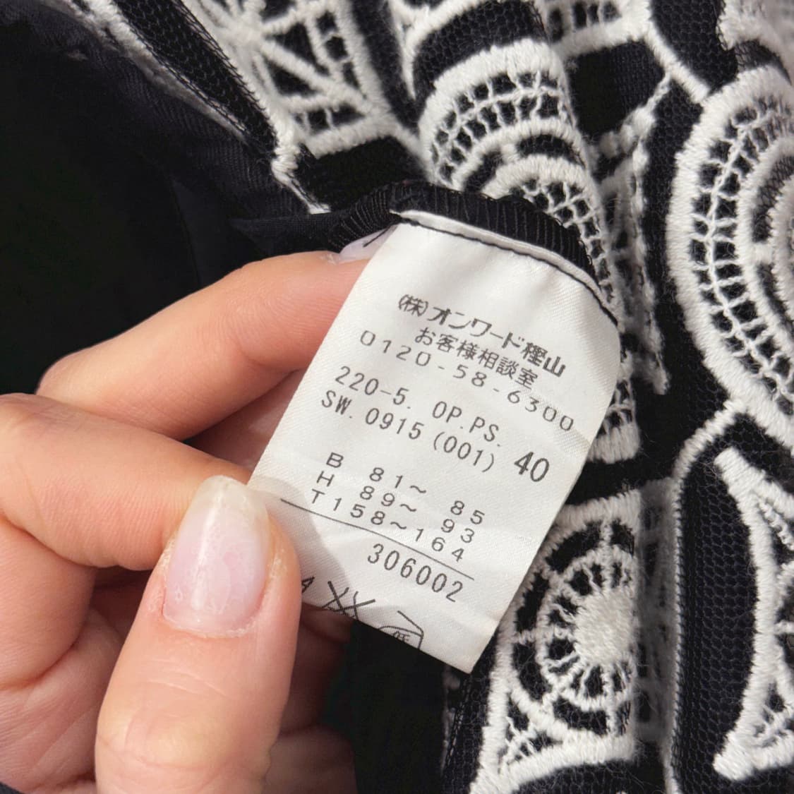 폴스미스 미니 원피스 기하학 자수 레이스 패턴 디테일 블랙 배색 상품이미지8