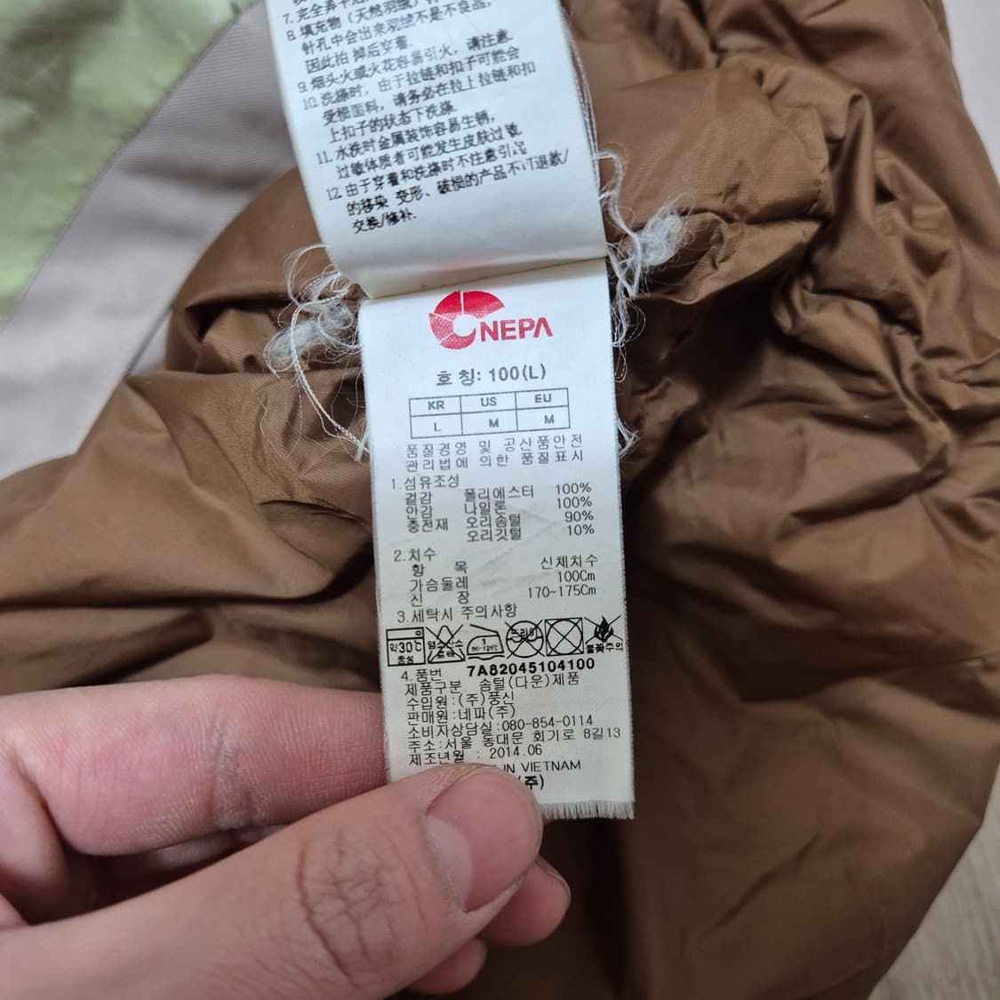 네파 트래벌 사이드와펜 덕다운 퍼후드 롱패딩 점퍼 L(100) 상품이미지7