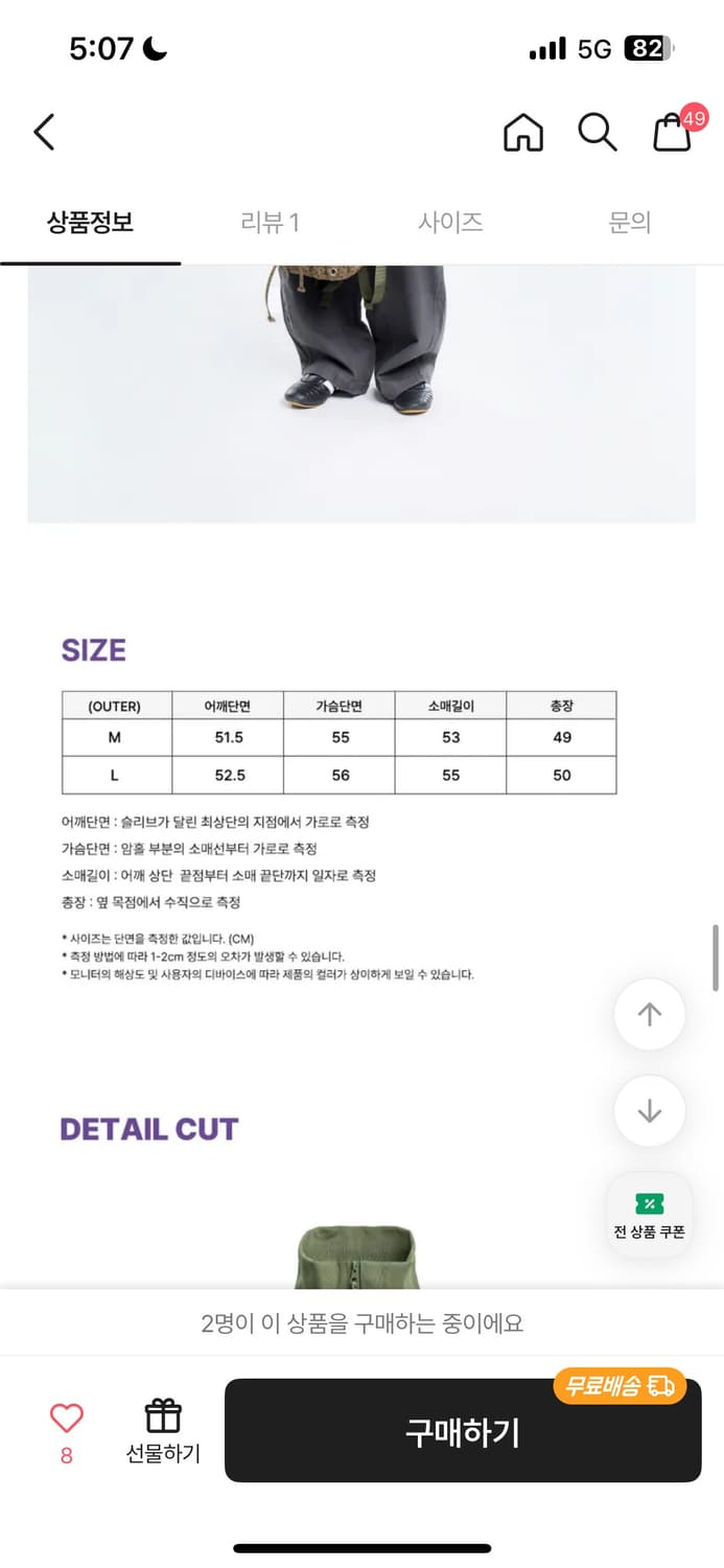 오사와 와일드 밴딩 숏 봄버 자켓 카키 상품이미지6
