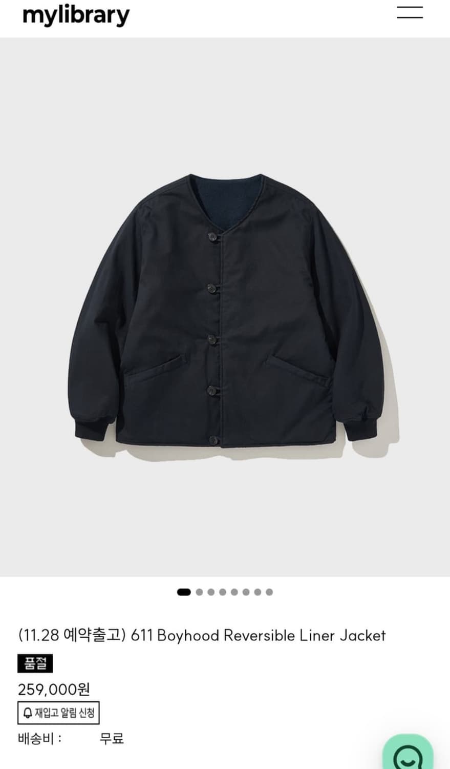 마이라이브러리 611 라이너 자켓 L 상품이미지1