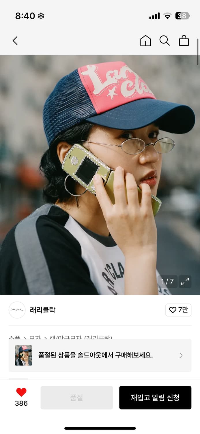 래리클락 빈티지 빅 로고 캡 상품이미지1