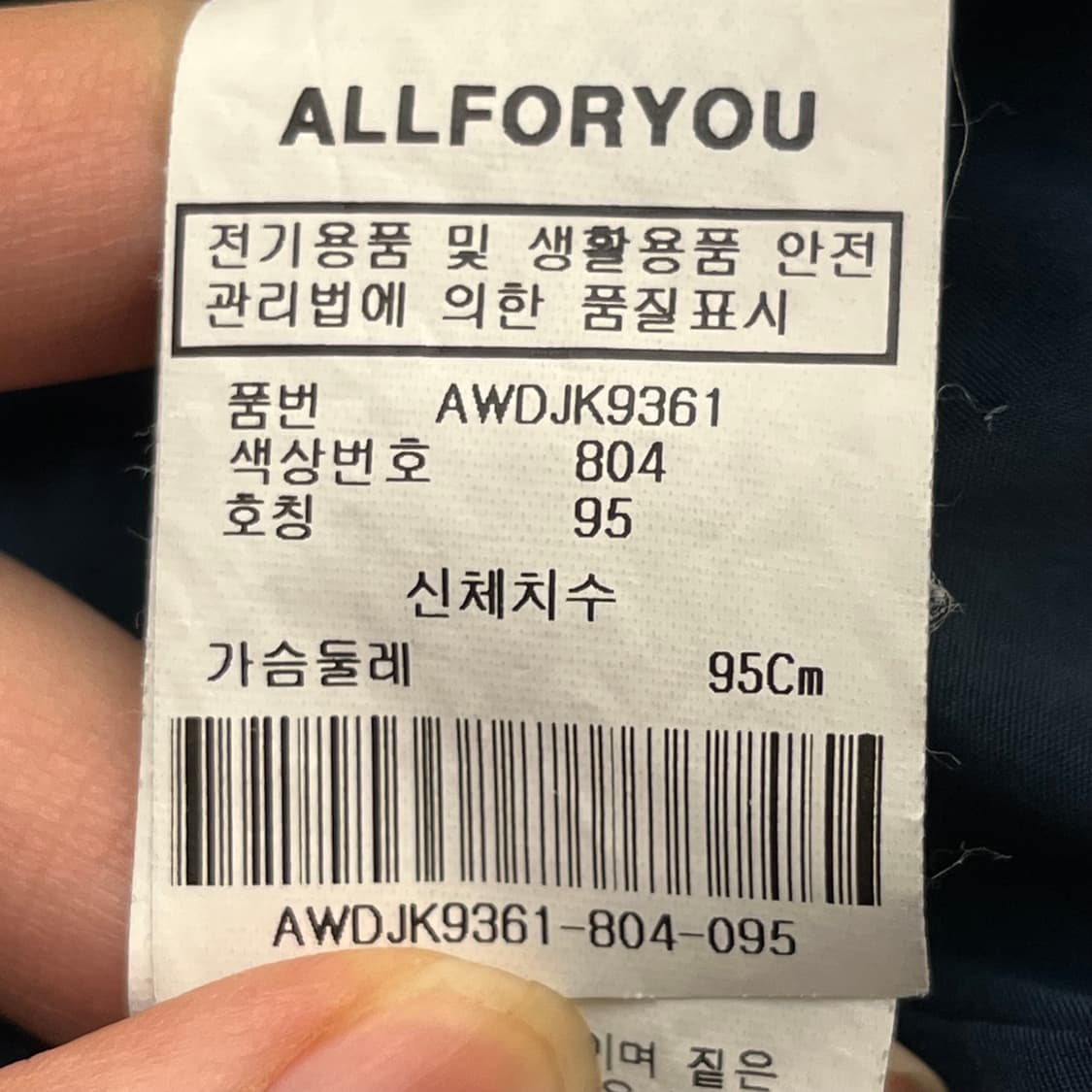 올포유 여성 구스다운 경량패딩 (95) 상품이미지5