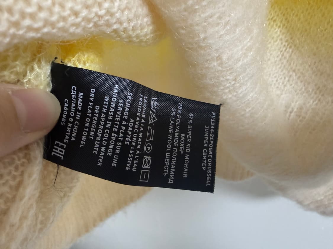 이자벨마랑 옐로우 그라데이션 드루셀 모헤어 스웨터 34 상품이미지6