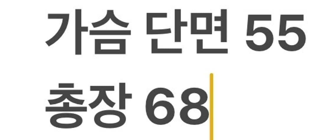 [정품/M] 노스페이스 하프집업 뽀글이 플리스 아이보리 b8 상품이미지8