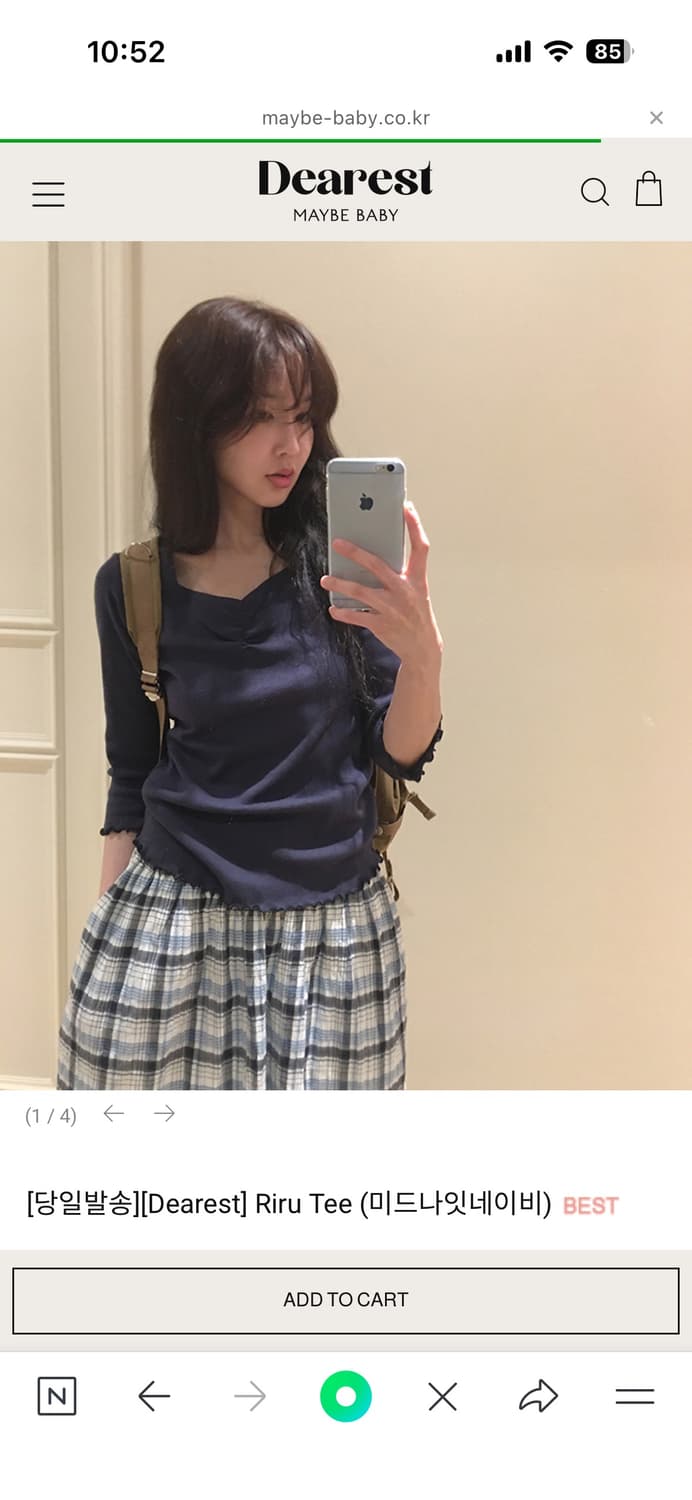 메이비베이비 디어리스트 티셔츠 상품이미지1