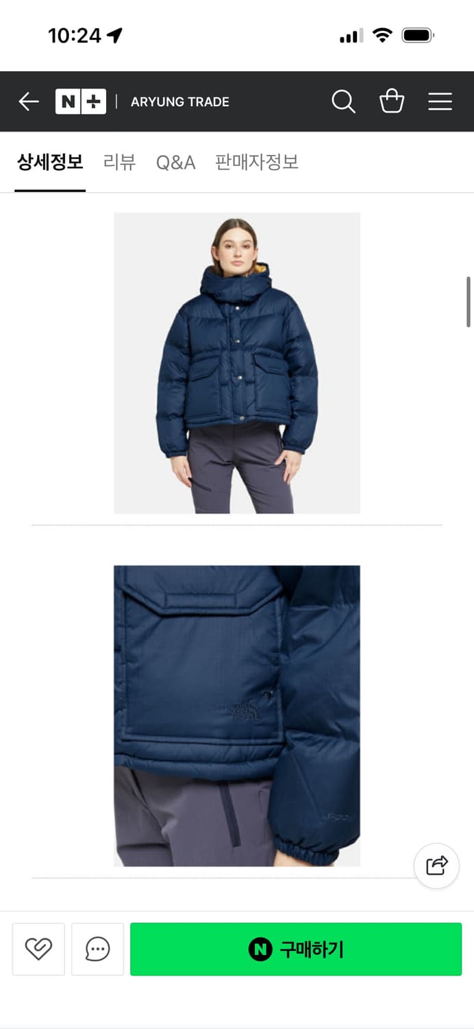 노스페이스 다운 자켓 - 페트롤 여자 점퍼 아우터 상품이미지2